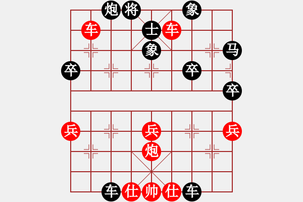 象棋棋譜圖片：每天一局棋(1段)-負(fù)-忍不住笑了(3段) - 步數(shù)：60 