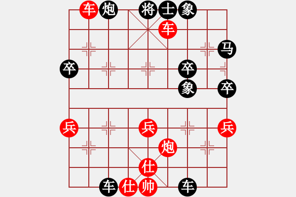 象棋棋譜圖片：每天一局棋(1段)-負(fù)-忍不住笑了(3段) - 步數(shù)：70 