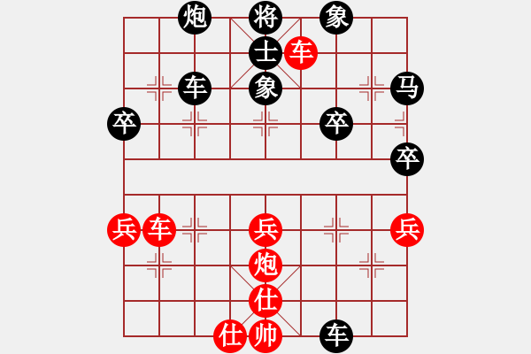 象棋棋譜圖片：每天一局棋(1段)-負(fù)-忍不住笑了(3段) - 步數(shù)：80 