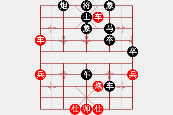 象棋棋譜圖片：每天一局棋(1段)-負(fù)-忍不住笑了(3段) - 步數(shù)：90 