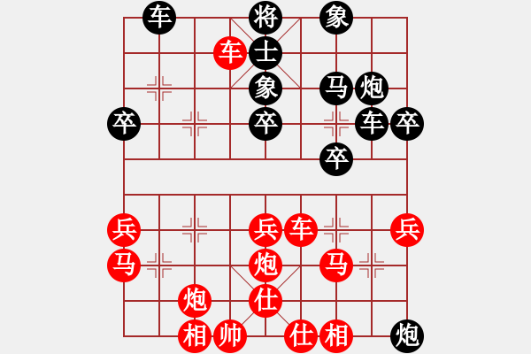 象棋棋譜圖片：R6 13 印尼 Gregorio Narendra 先勝 澳大利亞 余穗康.xqf - 步數(shù)：60 