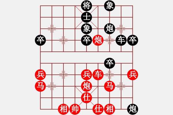 象棋棋譜圖片：R6 13 印尼 Gregorio Narendra 先勝 澳大利亞 余穗康.xqf - 步數(shù)：70 