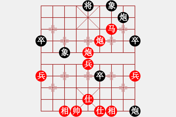 象棋棋譜圖片：R6 13 印尼 Gregorio Narendra 先勝 澳大利亞 余穗康.xqf - 步數(shù)：95 