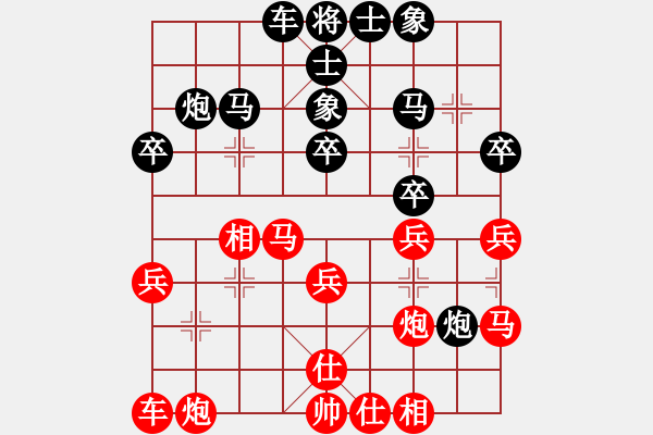 象棋棋谱图片：许银川 先和 王跃飞 - 步数：30 