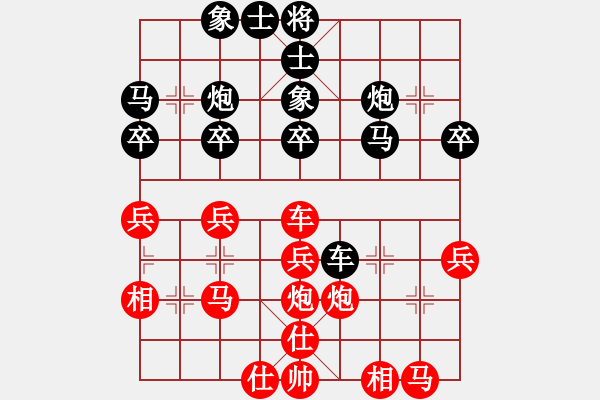 象棋棋譜圖片：范思遠(yuǎn) 先勝 李家華 - 步數(shù)：30 