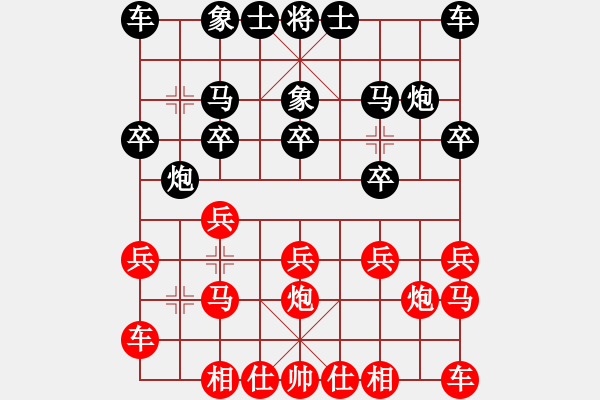 象棋棋譜圖片：棋王[704259519] -VS- 永盛[1281750727] - 步數(shù)：10 