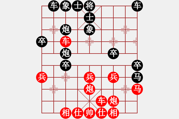 象棋棋譜圖片：棋王[704259519] -VS- 永盛[1281750727] - 步數(shù)：30 