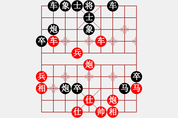 象棋棋譜圖片：棋王[704259519] -VS- 永盛[1281750727] - 步數(shù)：50 