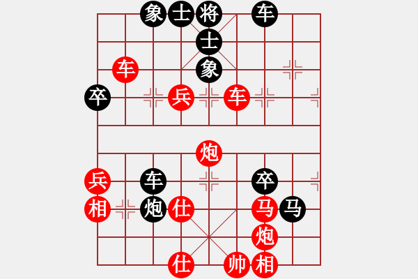 象棋棋譜圖片：棋王[704259519] -VS- 永盛[1281750727] - 步數(shù)：60 