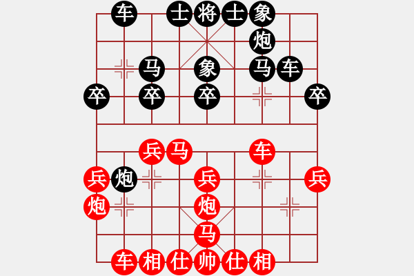 象棋棋譜圖片：風雨樓梅(無極)-負-飛云彩霞(地煞) - 步數(shù)：30 