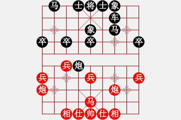 象棋棋譜圖片：風雨樓梅(無極)-負-飛云彩霞(地煞) - 步數(shù)：40 