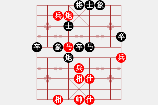 象棋棋譜圖片：風雨樓梅(無極)-負-飛云彩霞(地煞) - 步數(shù)：70 