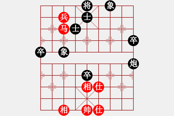 象棋棋譜圖片：風雨樓梅(無極)-負-飛云彩霞(地煞) - 步數(shù)：80 