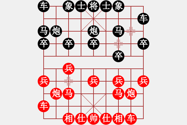 象棋棋譜圖片：遼寧省體育總會(huì) 林昊泉 勝 甘肅省體育總會(huì) 侯鑫 - 步數(shù)：10 