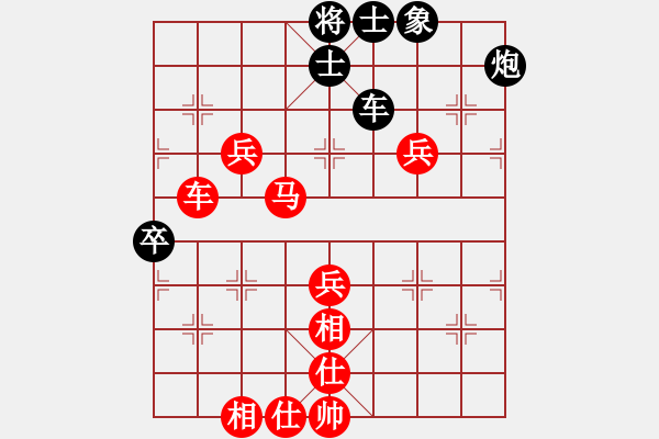 象棋棋譜圖片：遼寧省體育總會(huì) 林昊泉 勝 甘肅省體育總會(huì) 侯鑫 - 步數(shù)：100 