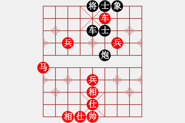 象棋棋譜圖片：遼寧省體育總會(huì) 林昊泉 勝 甘肅省體育總會(huì) 侯鑫 - 步數(shù)：110 