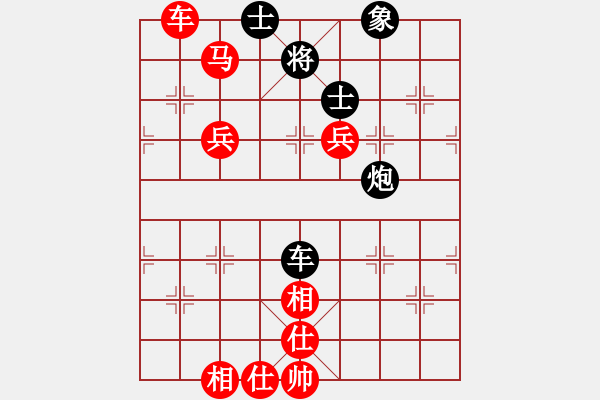 象棋棋譜圖片：遼寧省體育總會(huì) 林昊泉 勝 甘肅省體育總會(huì) 侯鑫 - 步數(shù)：120 