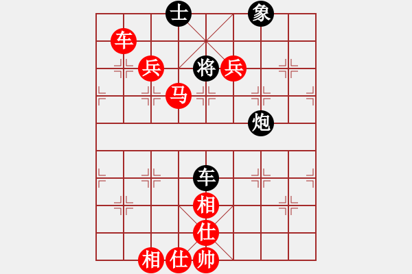 象棋棋譜圖片：遼寧省體育總會(huì) 林昊泉 勝 甘肅省體育總會(huì) 侯鑫 - 步數(shù)：127 