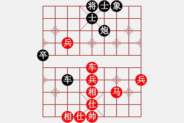 象棋棋譜圖片：遼寧省體育總會(huì) 林昊泉 勝 甘肅省體育總會(huì) 侯鑫 - 步數(shù)：70 