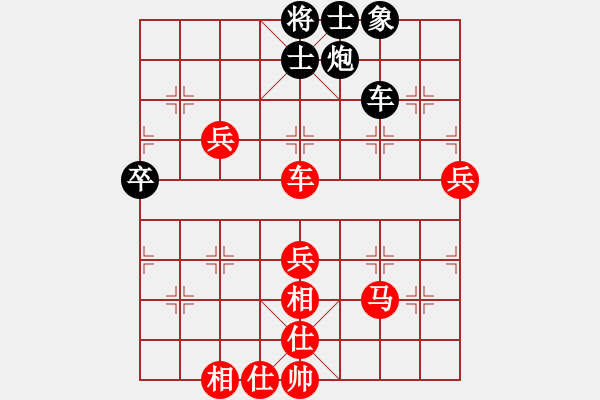 象棋棋譜圖片：遼寧省體育總會(huì) 林昊泉 勝 甘肅省體育總會(huì) 侯鑫 - 步數(shù)：80 