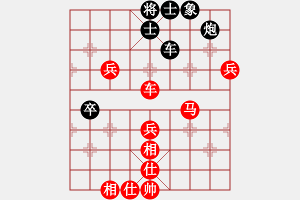 象棋棋譜圖片：遼寧省體育總會(huì) 林昊泉 勝 甘肅省體育總會(huì) 侯鑫 - 步數(shù)：90 