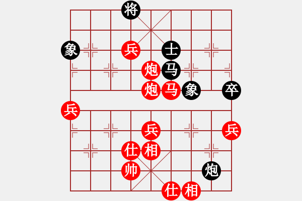 象棋棋譜圖片：棋局-2an cR1 - 步數(shù)：40 