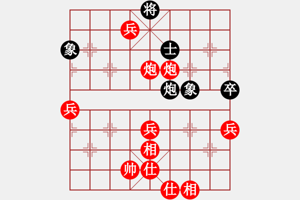 象棋棋譜圖片：棋局-2an cR1 - 步數(shù)：50 