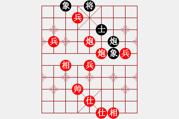 象棋棋譜圖片：棋局-2an cR1 - 步數(shù)：70 