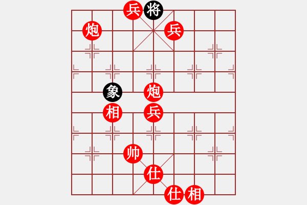 象棋棋譜圖片：棋局-2an cR1 - 步數(shù)：87 