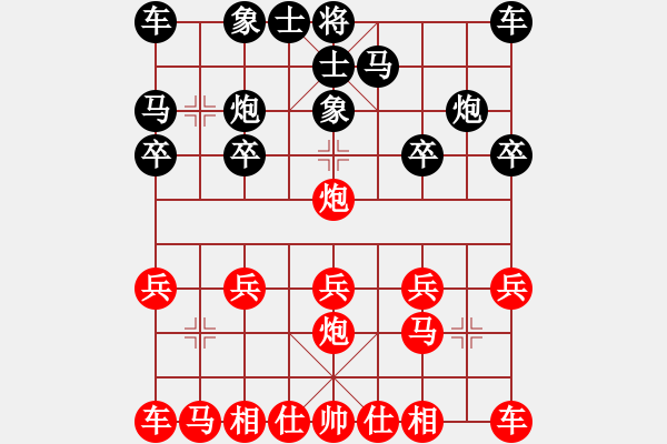 象棋棋譜圖片：紅色軍團(2弦)-負(fù)-陳健纘(6弦) - 步數(shù)：10 