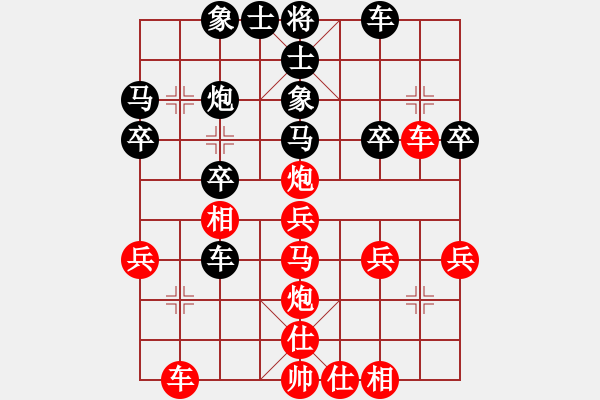 象棋棋譜圖片：紅色軍團(2弦)-負(fù)-陳健纘(6弦) - 步數(shù)：30 