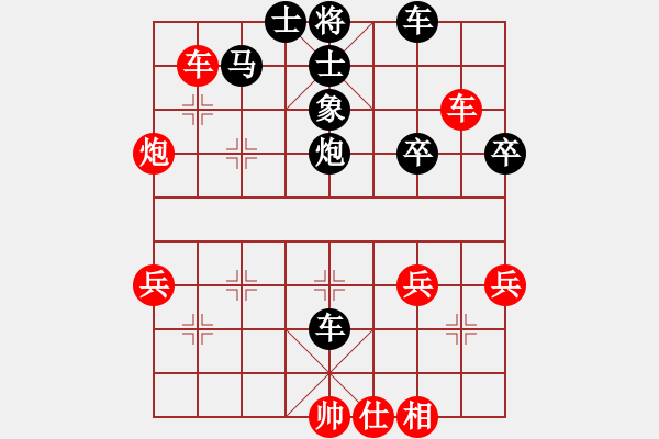 象棋棋譜圖片：紅色軍團(2弦)-負(fù)-陳健纘(6弦) - 步數(shù)：50 