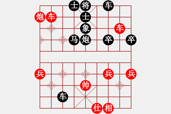 象棋棋譜圖片：紅色軍團(2弦)-負(fù)-陳健纘(6弦) - 步數(shù)：60 