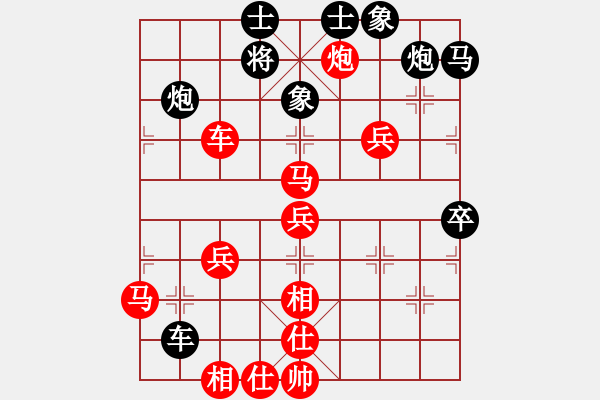 象棋棋譜圖片：2024.7.31今生有你VS無悔青春(小鳥群賽事)) - 步數(shù)：67 