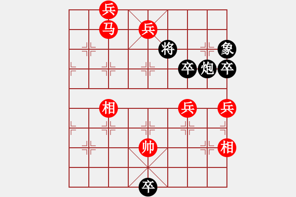 象棋棋谱图片：第一节 简易巧胜局 【例6】 - 步数：20 