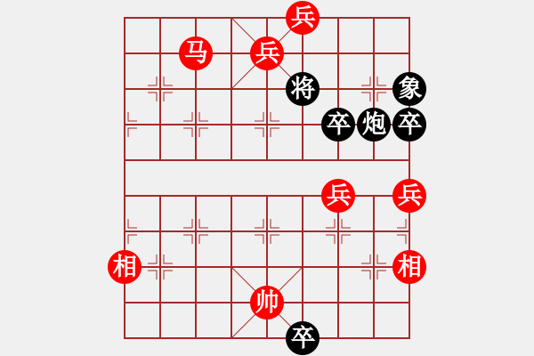象棋棋谱图片：第一节 简易巧胜局 【例6】 - 步数：30 