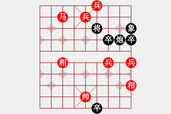 象棋棋谱图片：第一节 简易巧胜局 【例6】 - 步数：31 