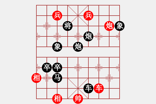 象棋棋譜圖片：春雷驚蟄 改進局 陳明仁 - 步數(shù)：10 