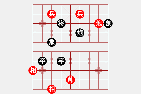 象棋棋譜圖片：春雷驚蟄 改進局 陳明仁 - 步數(shù)：20 