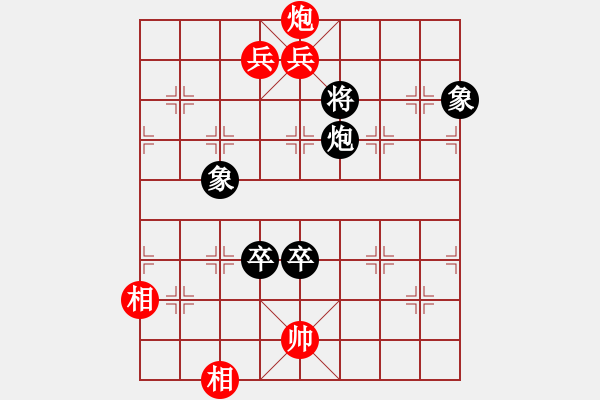 象棋棋譜圖片：春雷驚蟄 改進局 陳明仁 - 步數(shù)：30 