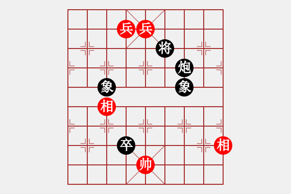 象棋棋譜圖片：春雷驚蟄 改進局 陳明仁 - 步數(shù)：43 