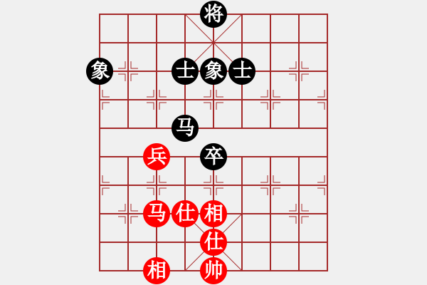 象棋棋譜圖片：過往云煙(9星)-和-大仙在掛雞(9星) - 步數(shù)：170 