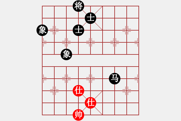 象棋棋譜圖片：過往云煙(9星)-和-大仙在掛雞(9星) - 步數(shù)：270 