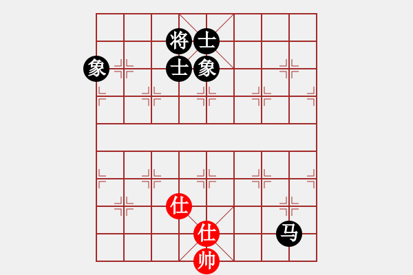 象棋棋譜圖片：過往云煙(9星)-和-大仙在掛雞(9星) - 步數(shù)：280 