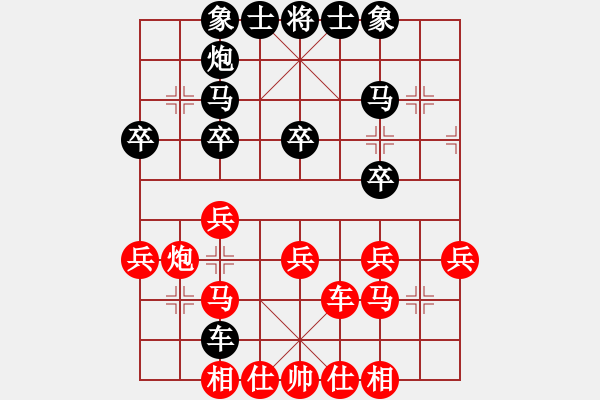 象棋棋譜圖片：過往云煙(9星)-和-大仙在掛雞(9星) - 步數(shù)：30 