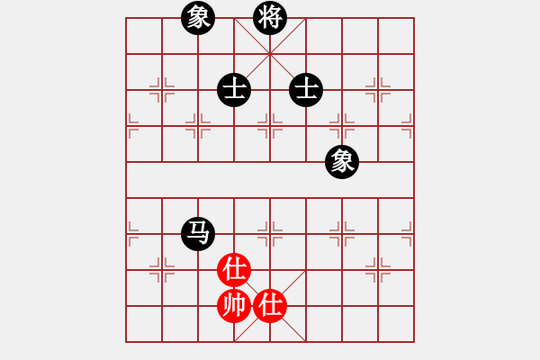 象棋棋譜圖片：過往云煙(9星)-和-大仙在掛雞(9星) - 步數(shù)：300 