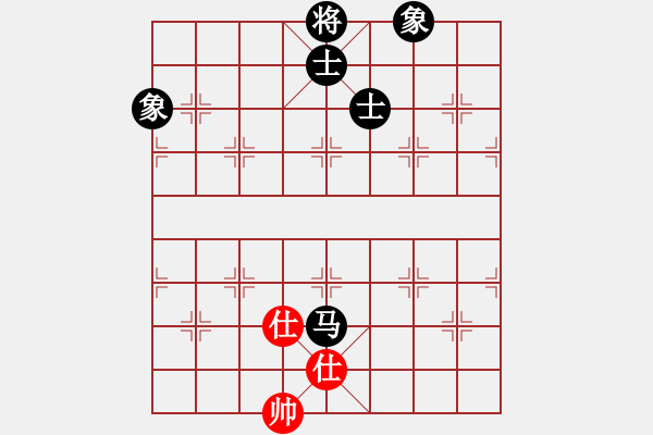 象棋棋譜圖片：過往云煙(9星)-和-大仙在掛雞(9星) - 步數(shù)：330 