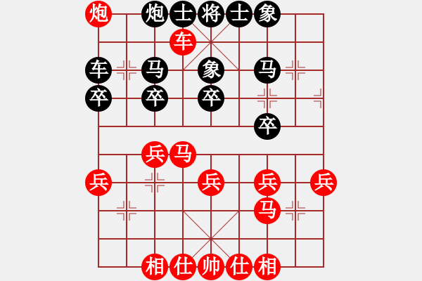 象棋棋譜圖片：過往云煙(9星)-和-大仙在掛雞(9星) - 步數(shù)：40 