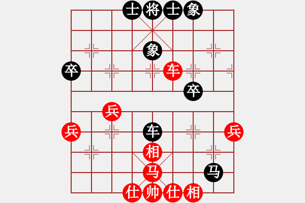 象棋棋譜圖片：過往云煙(9星)-和-大仙在掛雞(9星) - 步數(shù)：60 