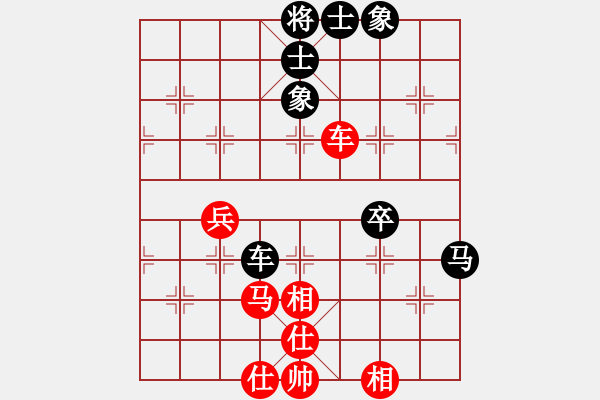 象棋棋譜圖片：過往云煙(9星)-和-大仙在掛雞(9星) - 步數(shù)：70 